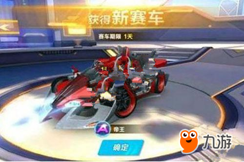 节目内容 节目内容