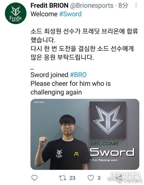 球迷们的反 球迷们的反