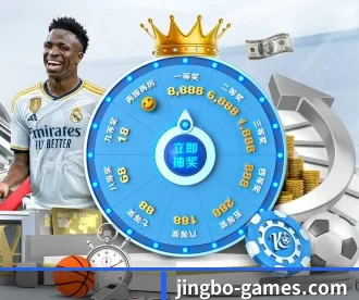 JBO竞博 APP 深度功能